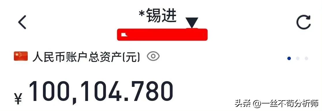 胡总，我是大霄，给你投资建议！炒股，闭着眼睛都能赚钱！