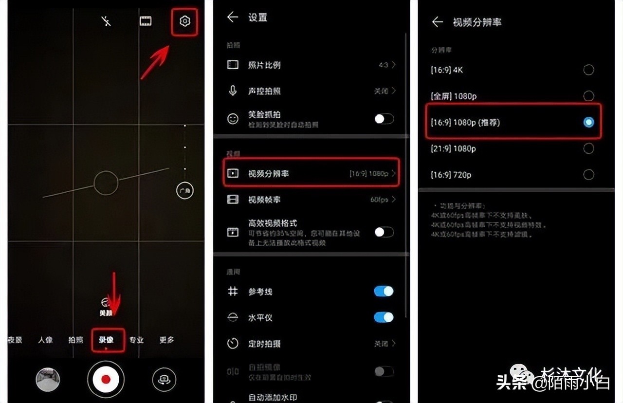用手机拍短视频的技巧,拍带货短视频的技巧