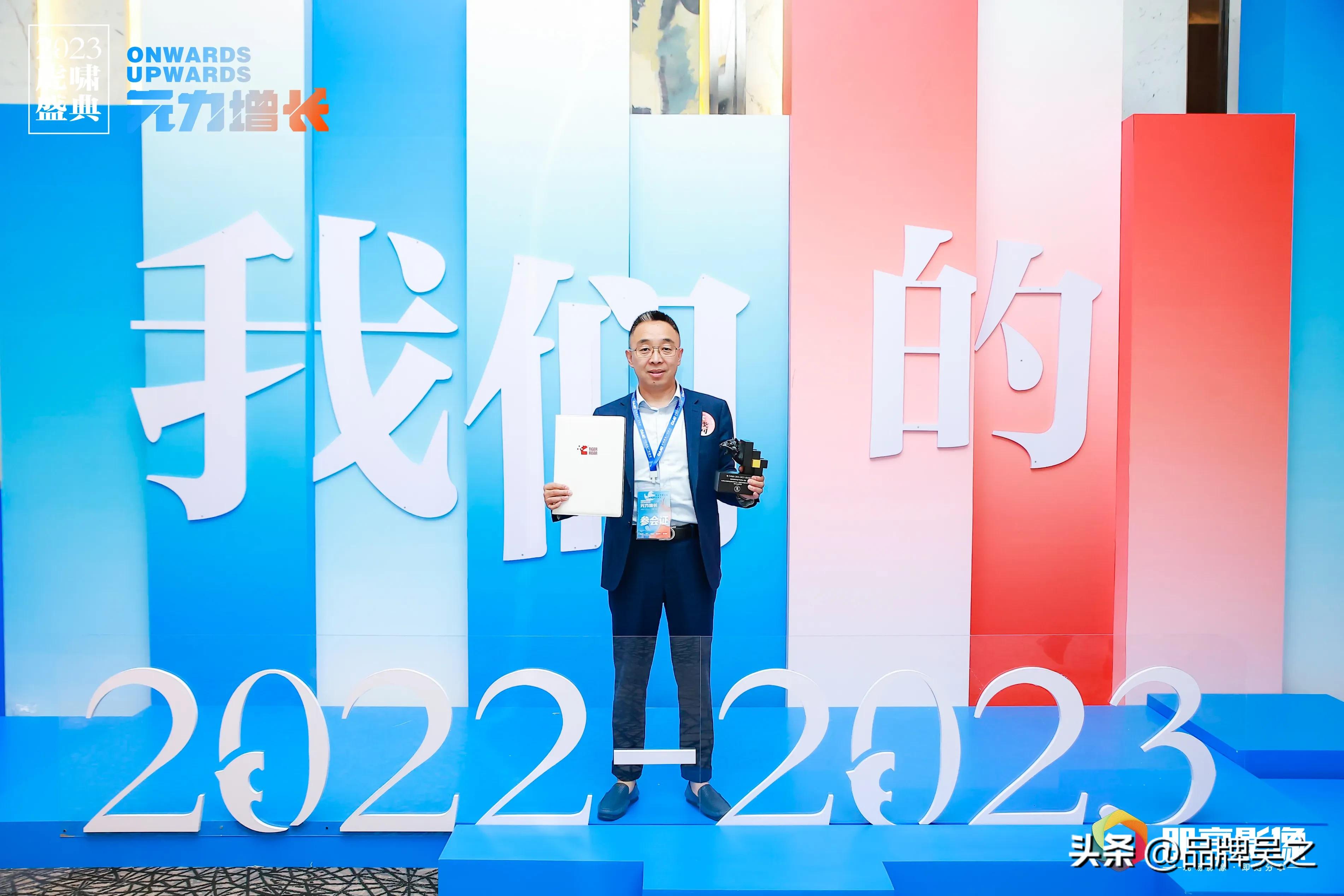 “暖水山地苹果”斩获虎啸奖金奖