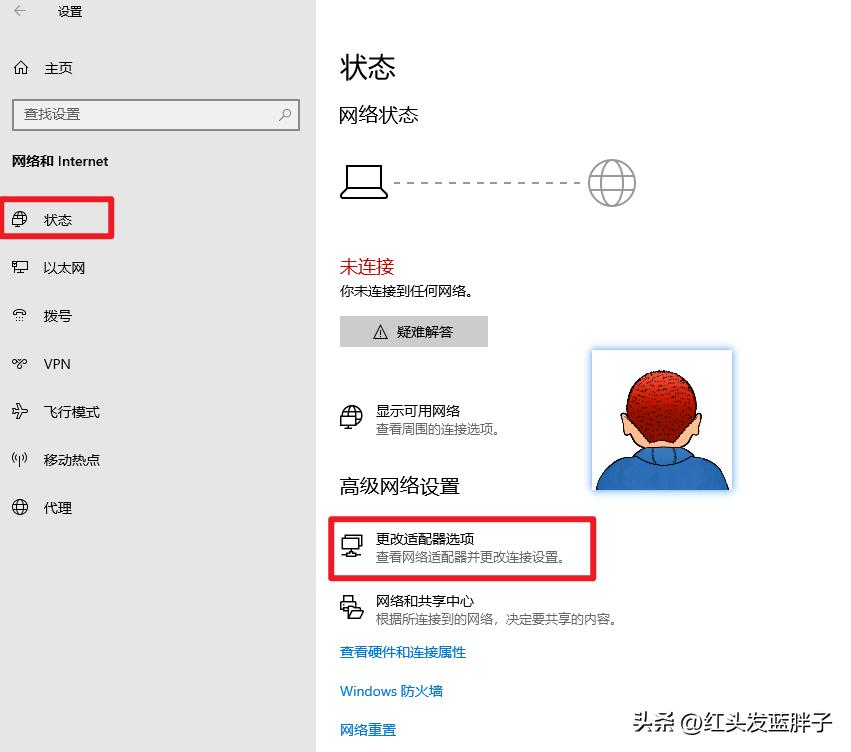windows10连接wifi的图标不见了,windows10无法连接wifi5g