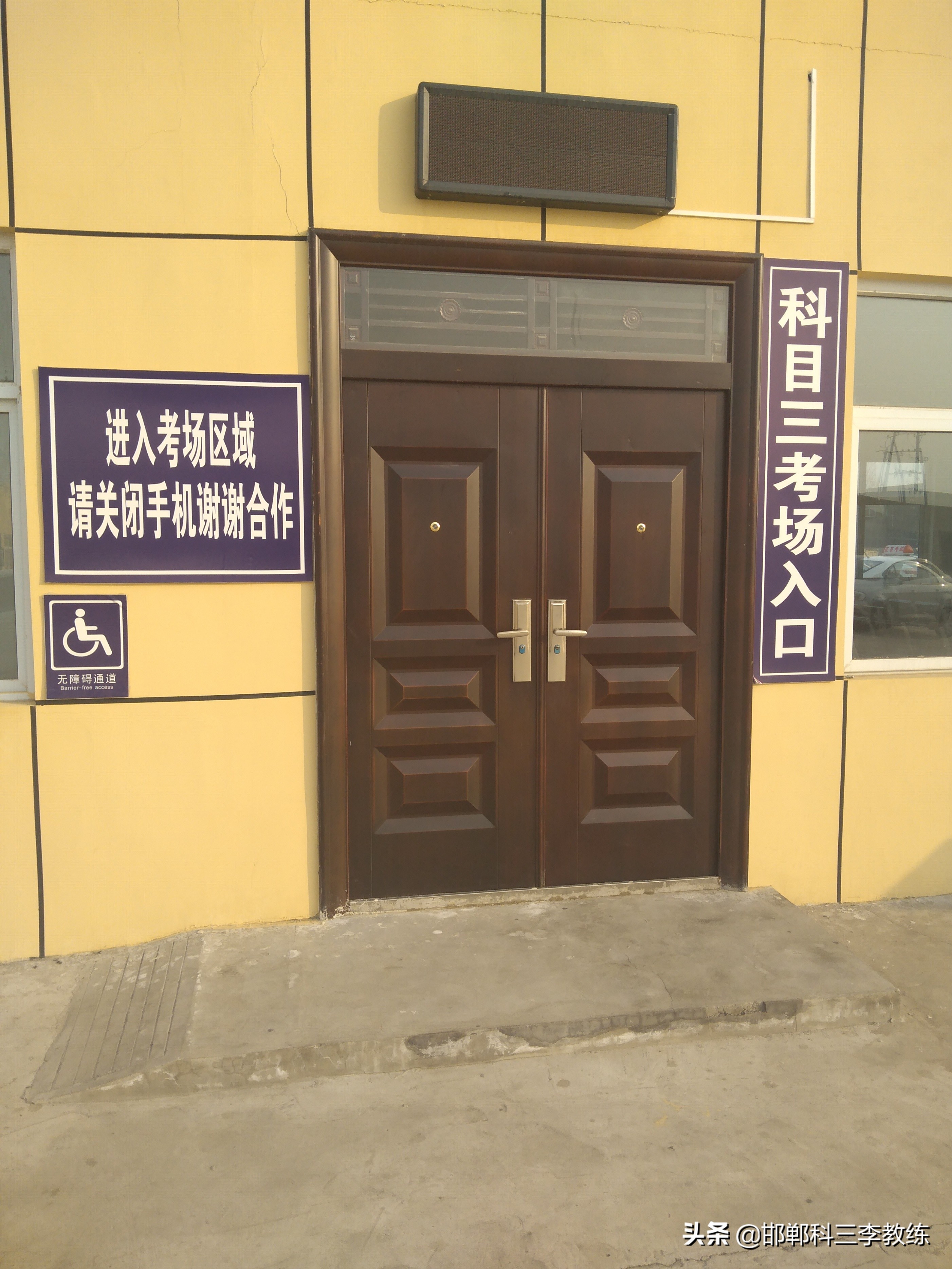 科三16项操作步骤图和动作细节,a2科三考试16项全程视频完整