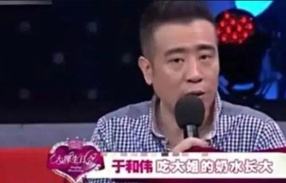 于和伟我一定娶你,著名演员于和伟现状