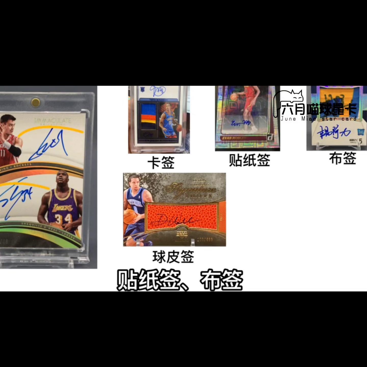 nba球星卡nft是什么,nba球星卡新手入门买什么卡包