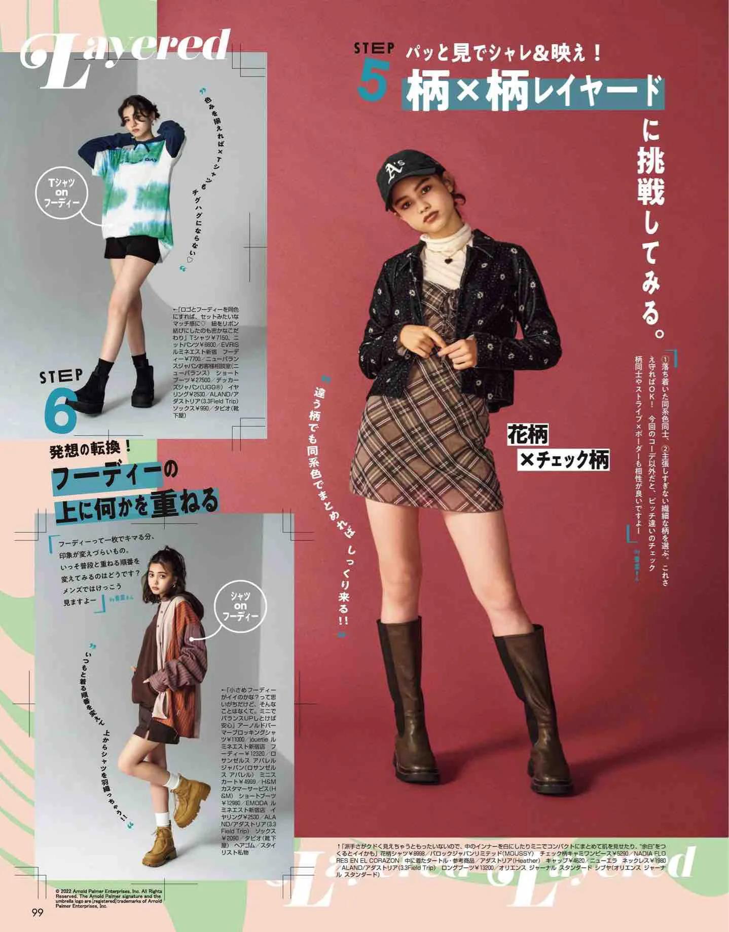 日系杂志vivi12月刊,最新日本vivi杂志图片