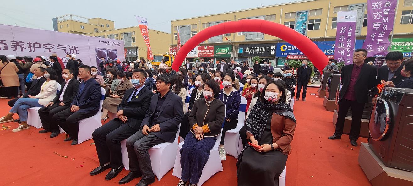 天猫优品美的海尔体验店,天猫优品电器体验店海尔冰箱