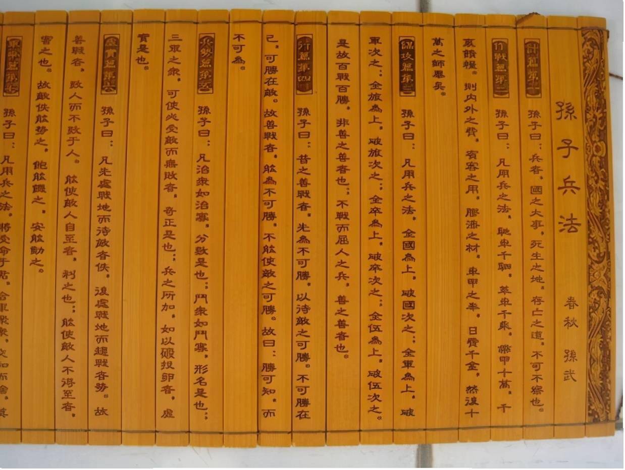 孙子兵法中的一计,孙子兵法36计是哪些计谋