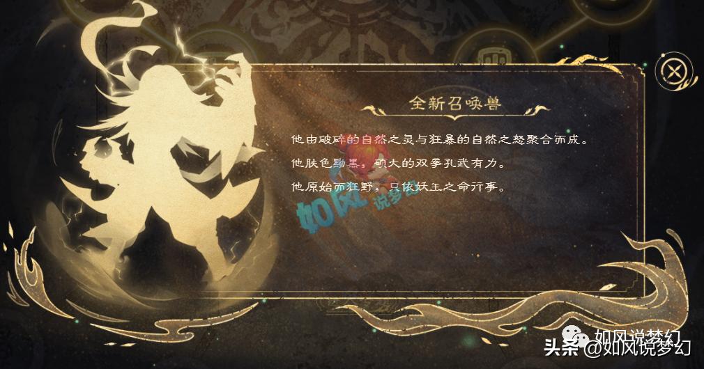 梦幻西游新资料片对各个等级影响,梦幻西游暑假新资料片宝宝展示