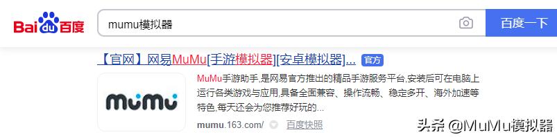 《超自然侦探社》PC电脑版怎么玩？模拟器多开及键位设置