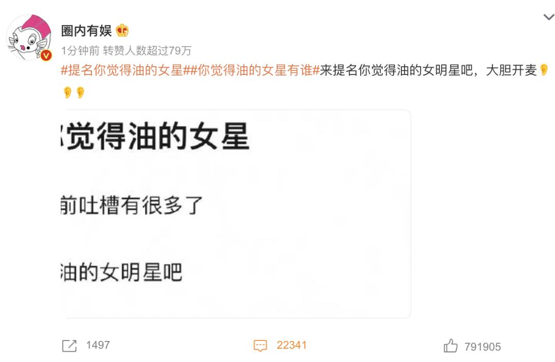 为了反击男凝，这群女孩把自己变成了「油腻男」