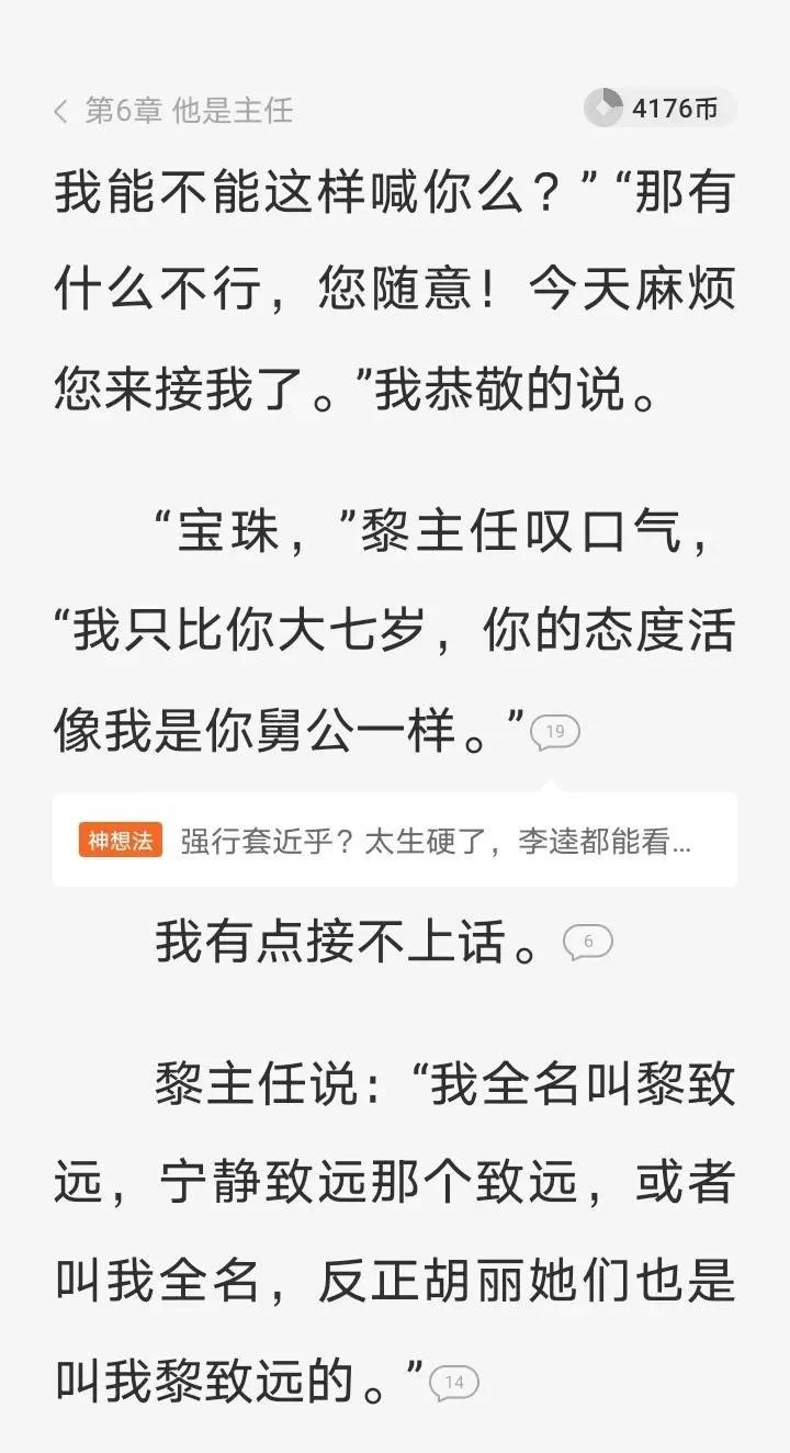 女医生谋杀日记免费读,女医生谋杀日记同类型小说
