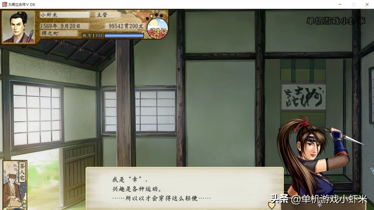 太阁立志传5dx结婚对象一览,太阁立志传5dx最细致招降攻略