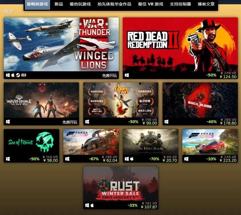 国产steam游戏戴森球计划,steam鬼谷八荒最新排名