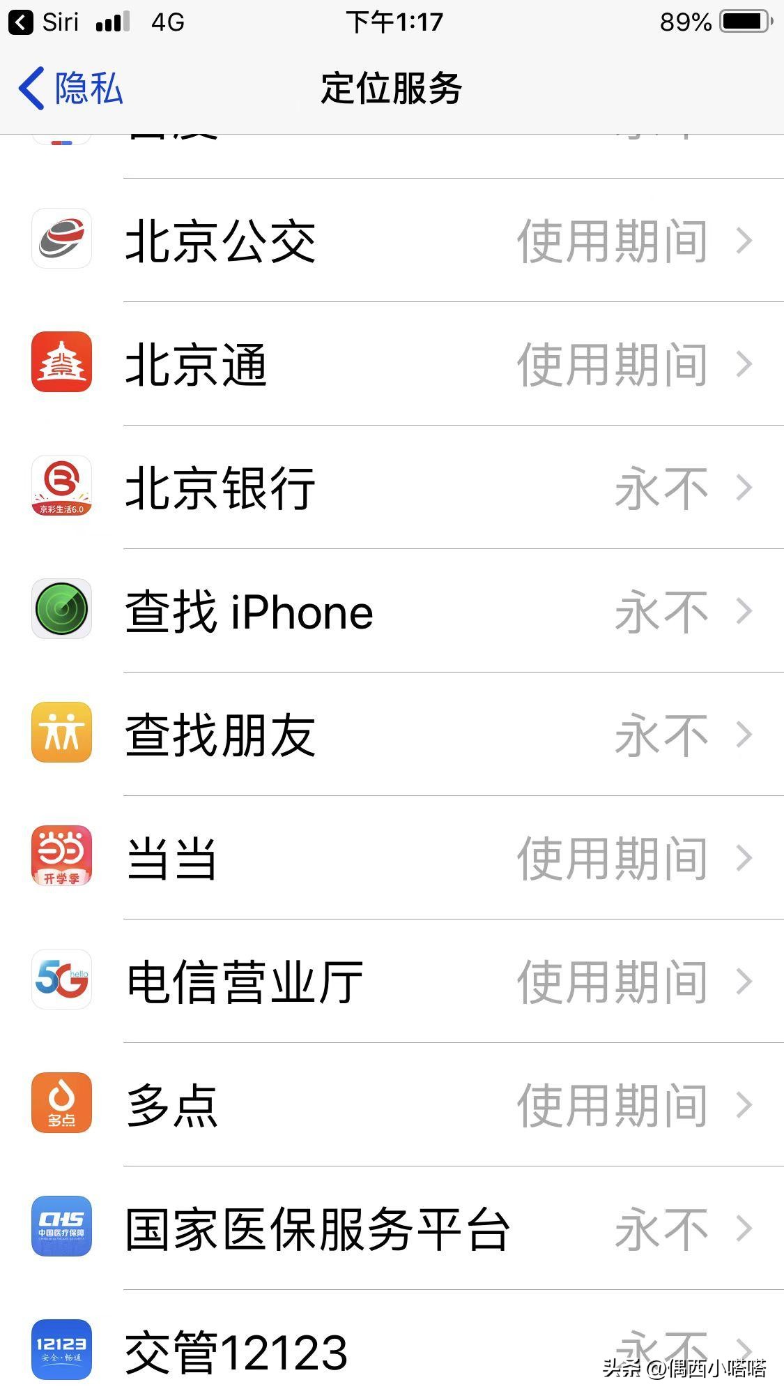 苹果蓝牙耳机丢了可以定位找到吗,苹果手机丢了关机怎么定位找回