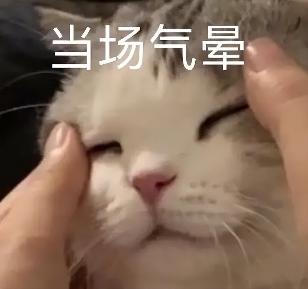 虽然下了「假药」，但他犯了「真罪」|深扒迷奸药