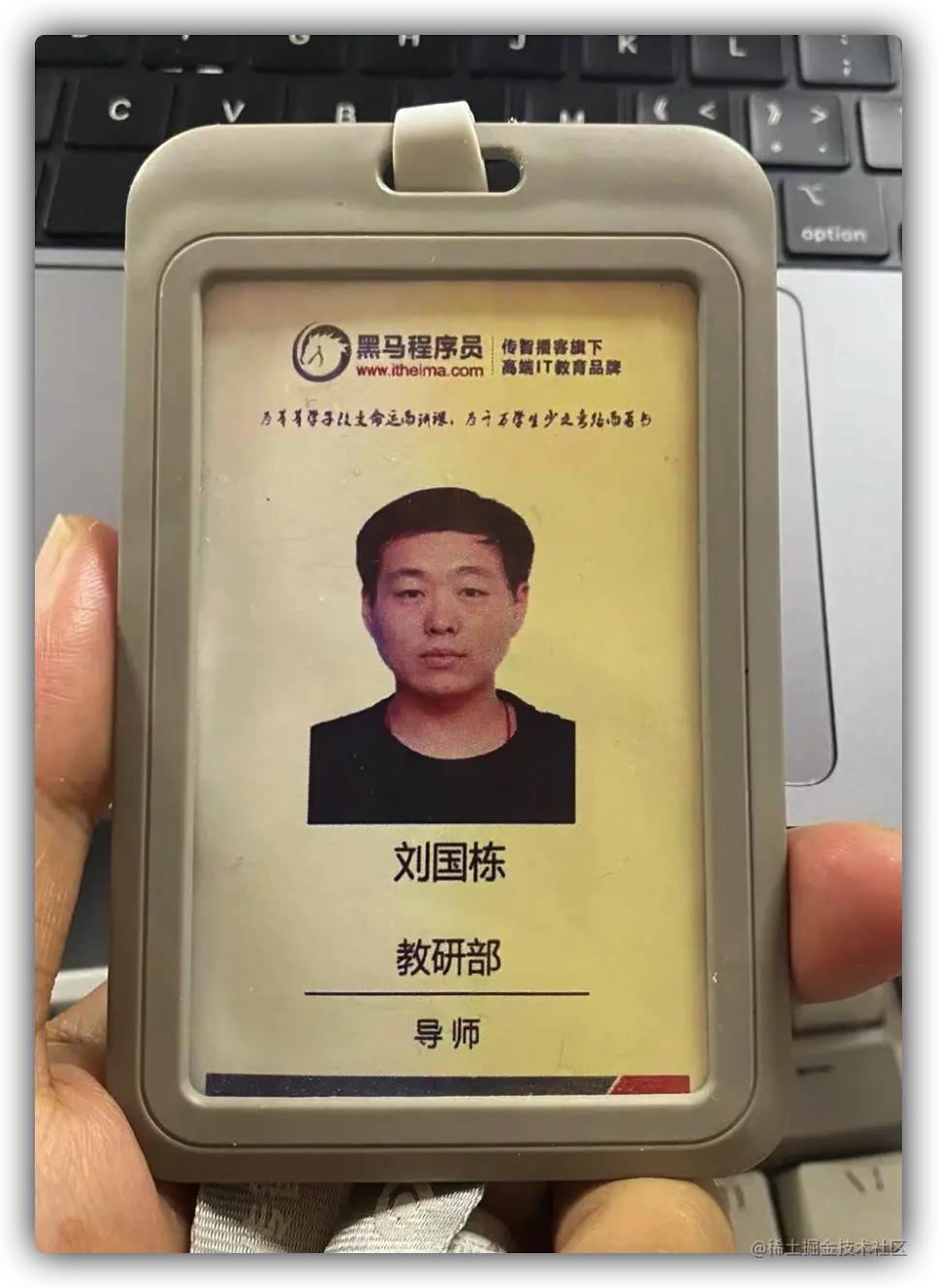 十年后的专科生,专科生10年