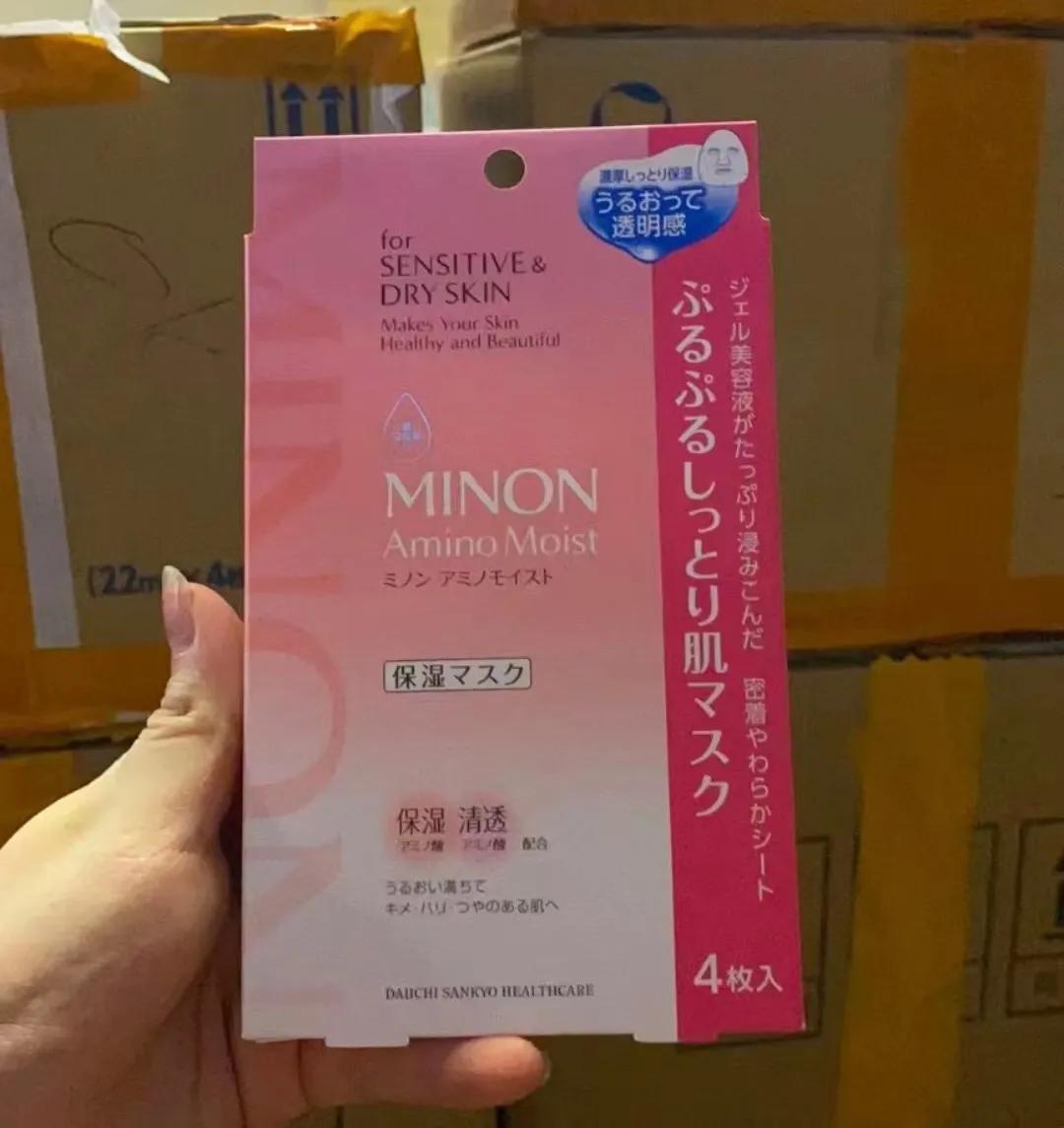 巨冷门好用的面膜测评,亲身测评的一款面膜