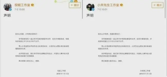 井柏然倪妮分手对此你们怎么看,原谅抛弃自己的父亲