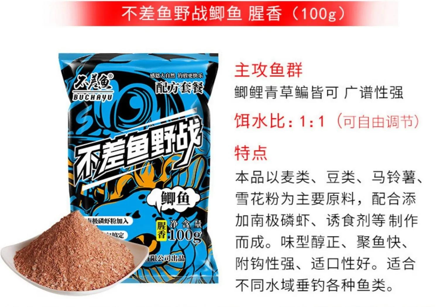 钓鱼王饵料袋回收,钓鱼王饵料跟蓝鲫饵料哪个最好