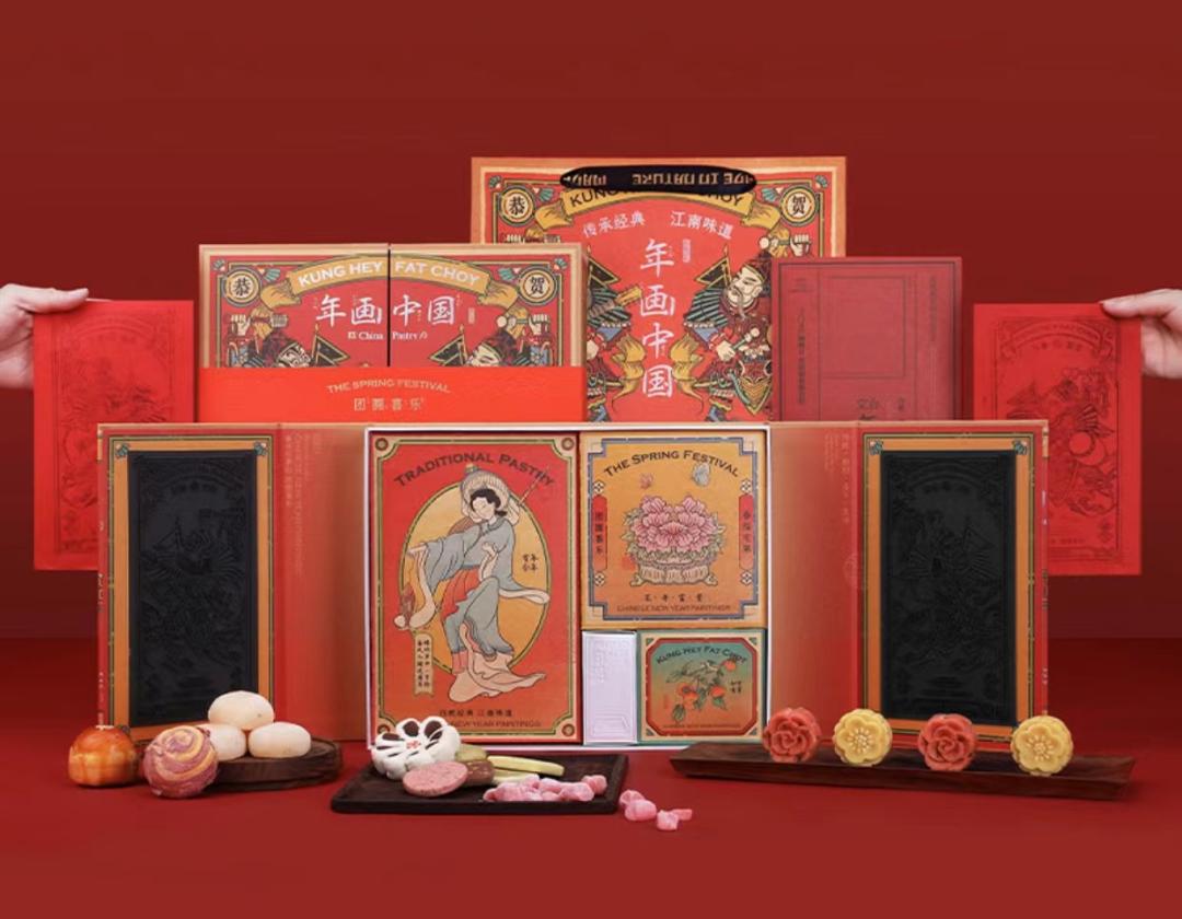 2023款新年礼物,2023年新年礼物