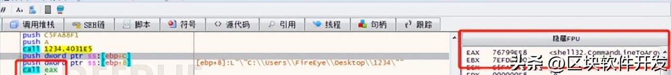 经典病毒上线流量分析-Lokibot