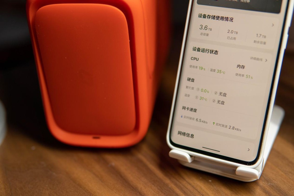 vr畅享是什么,极空间z2s黑科技