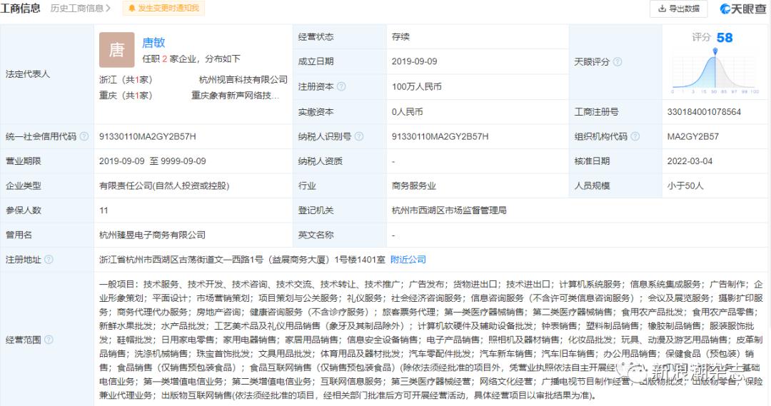 二股东股份被司法冻结股票会跌吗,二股东股票被冻结