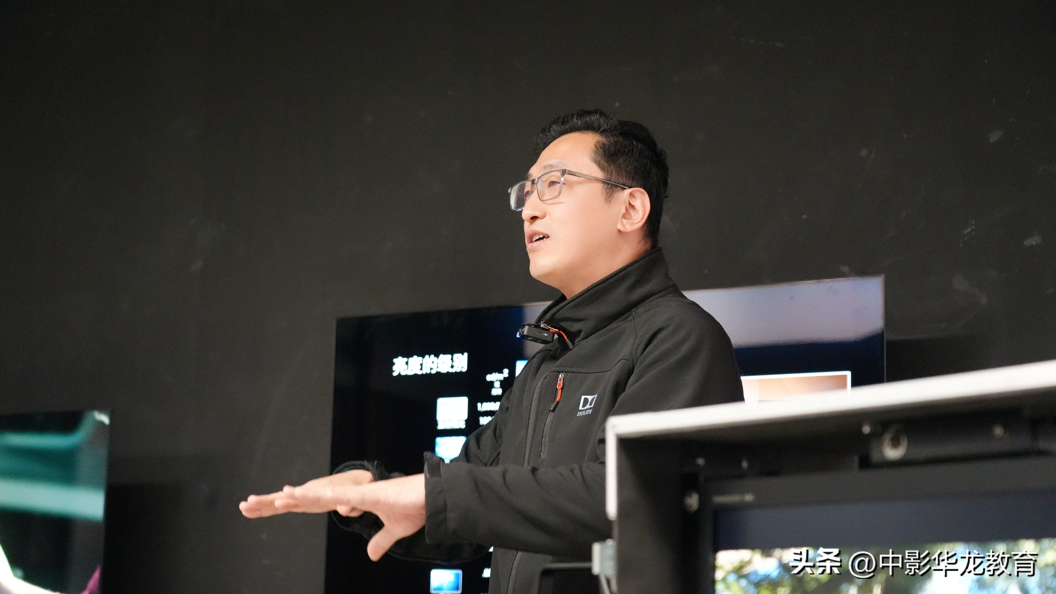 中影华龙教育杜比实验室丨杜比视界HDR技术分享会圆满落幕