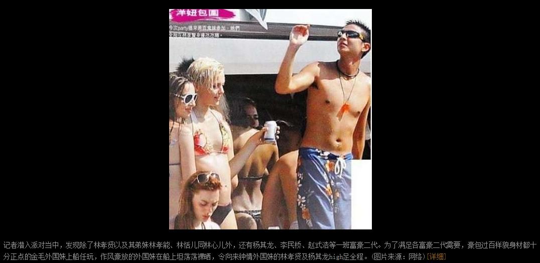 秦奋阿娇最新绯闻,秦奋和阿娇谁有绯闻