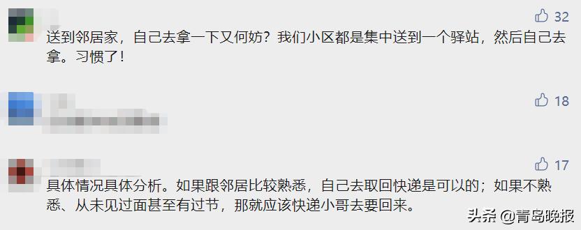快递员遭投诉当客户面踩碎包裹走,快递员被投诉当客户面踩碎包裹