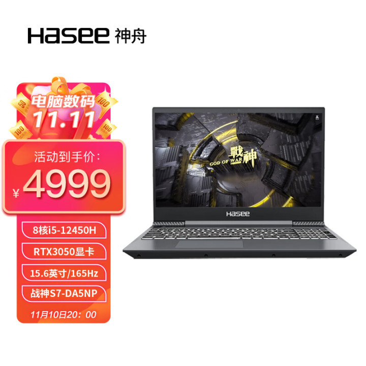 2022年十大笔记本电脑排行榜,2023笔记本电脑十大品牌最新排名