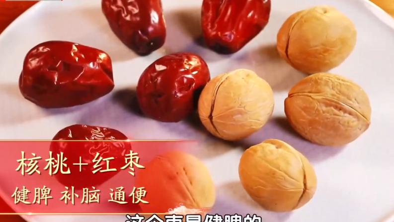 红枣干吃太“浪费”！102岁国医每天3颗，功效翻十倍！大补气血、安神助眠，别不懂吃