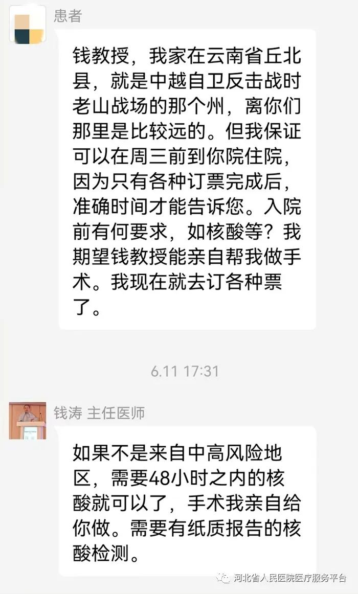 三叉神经痛疼得受不了该怎么办,人为因素造成三叉神经痛