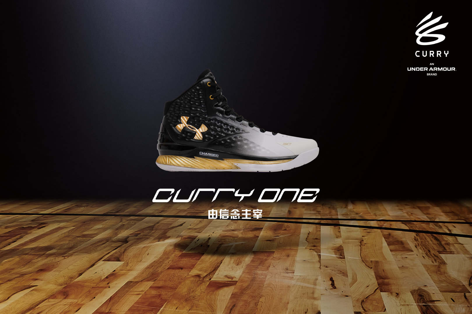 库里四次夺冠数据,库里再夺一冠安德玛