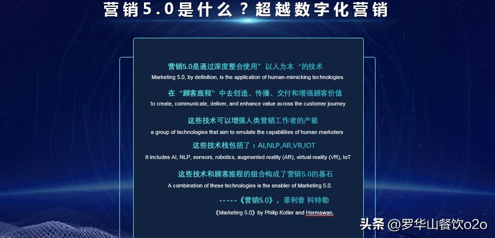 营销创造顾客价值,顾客价值的深度营销