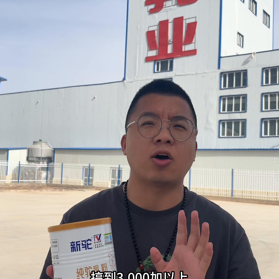 网红带货是怎么找货源的,如何找头部主播带货