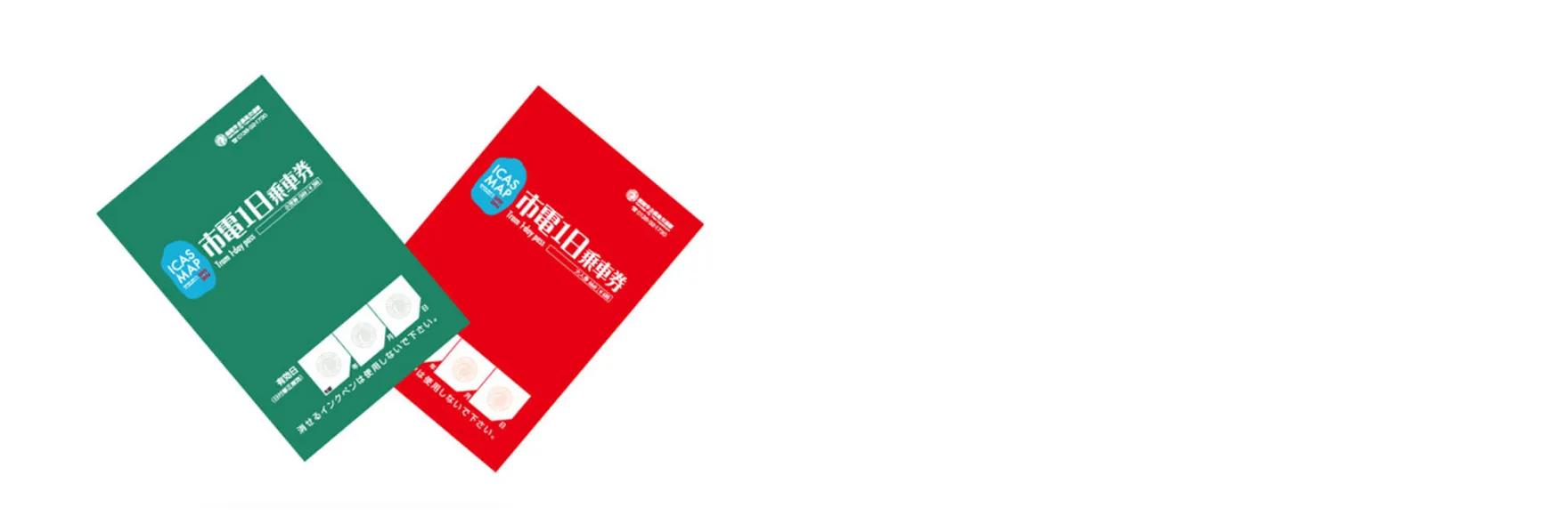 函馆自由行,函馆到大阪怎么去