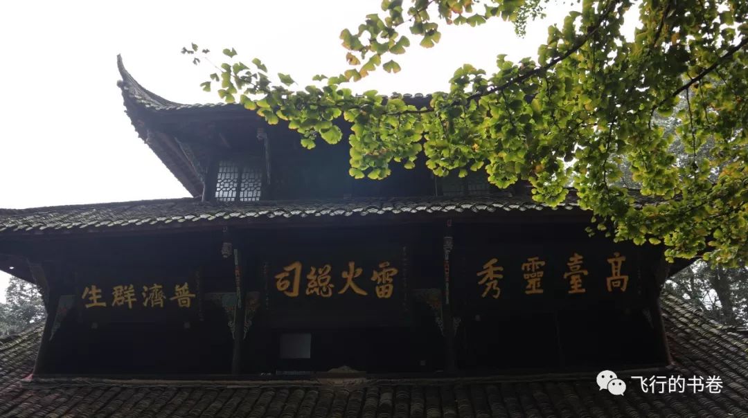 道教四大仙山你爬过几座,青城山为什么被称作道教第一山