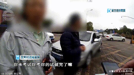 科目三考前这样练车？她被拘5天，取消考试资格