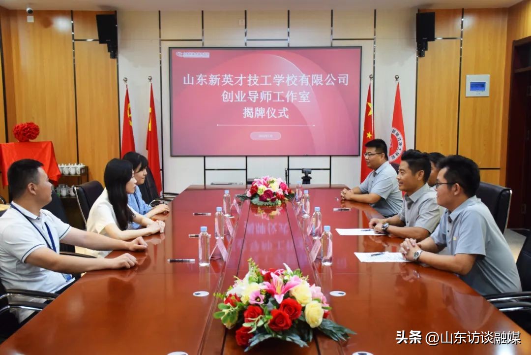 山东新英才技工学校考核,山东省新英才技工学校校长