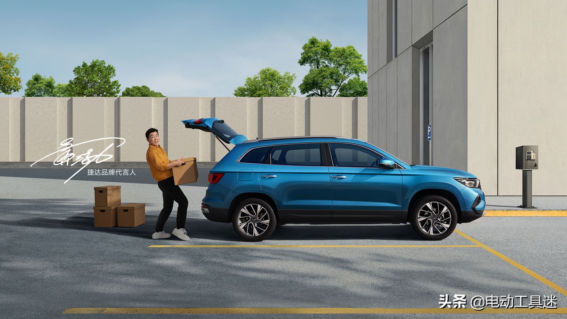 跟着黄渤种草捷达suv,捷达suv新款vs7黄渤