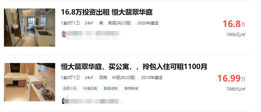 肇庆高性价比的房子出炉啦,肇庆房子拍卖价格