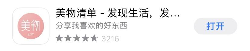 100个致富神器,分享六个赚钱软件