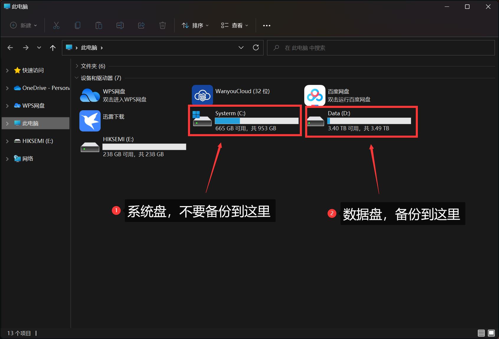 微软官方pe系统装机,windows系统快速装机