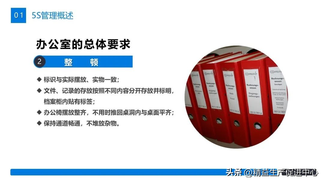 工作展示ppt图片排版教程,表格型ppt制作视频教程