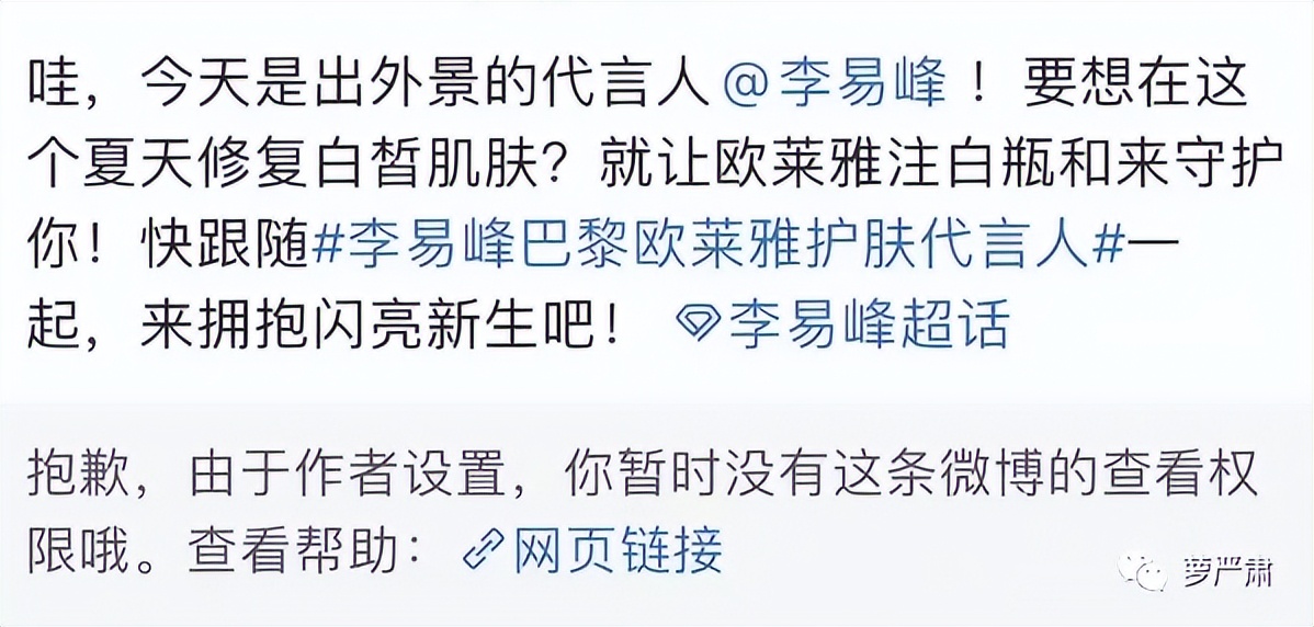 李易峰为什么会有今天？你知道他有多不想努力吗