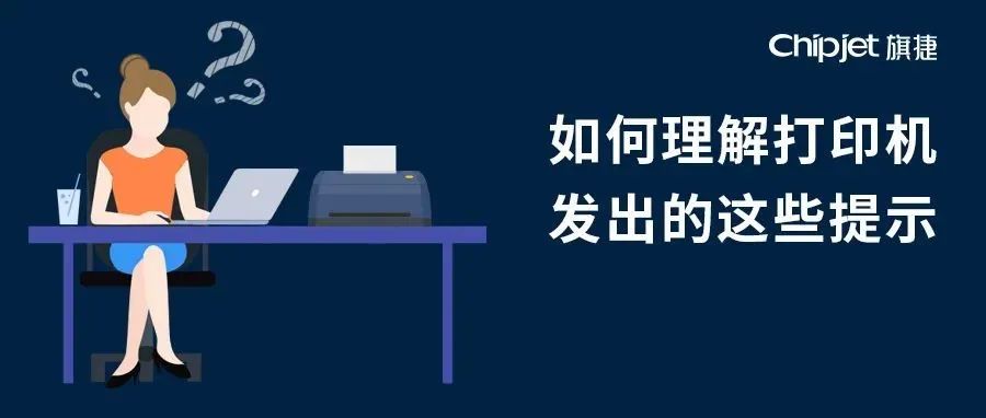 打印机提示发生墨盒错误怎么办,惠普打印机显示10.1000耗材错误