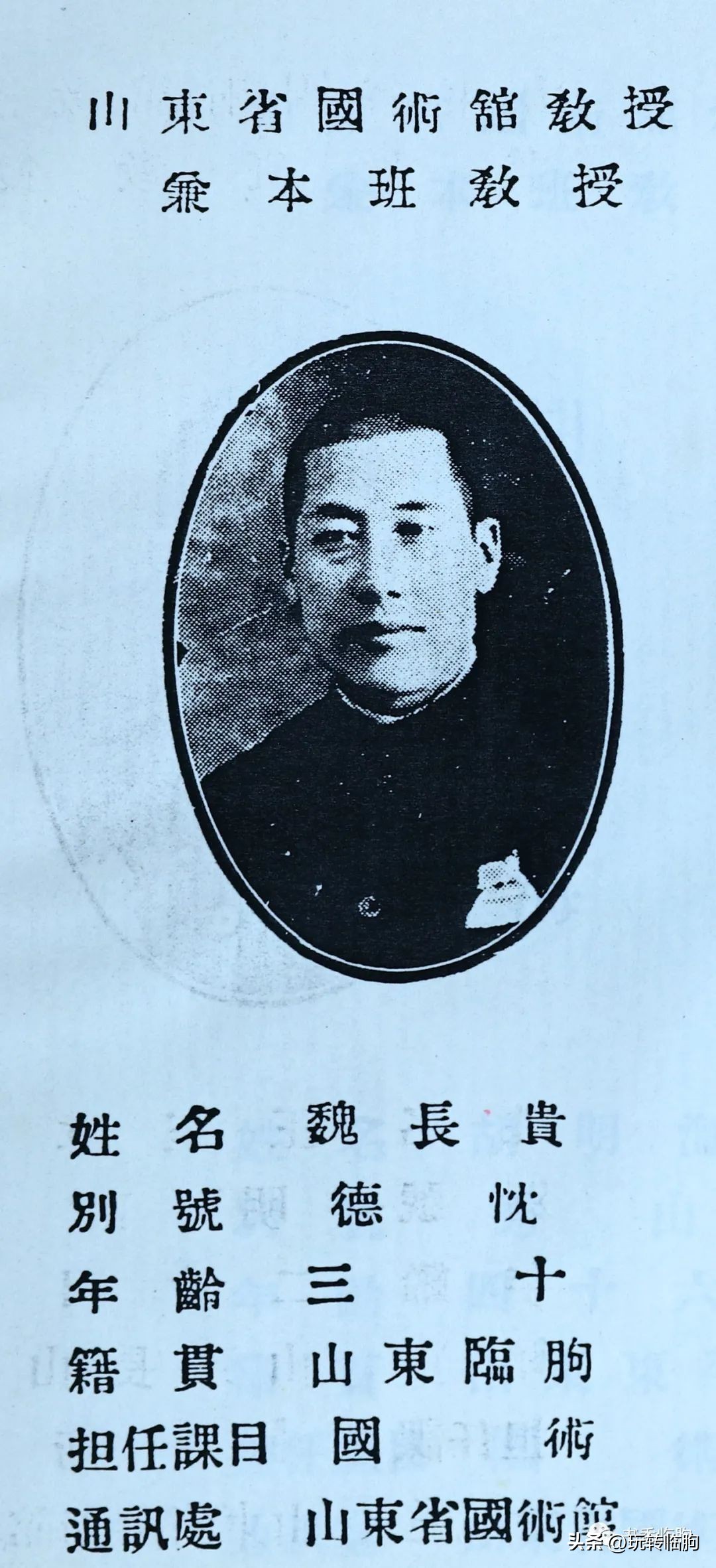 山东省保安安保工作,山东保安17旅