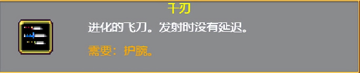 吸血鬼幸存者被动装备介绍,吸血鬼幸存者神器怎么选