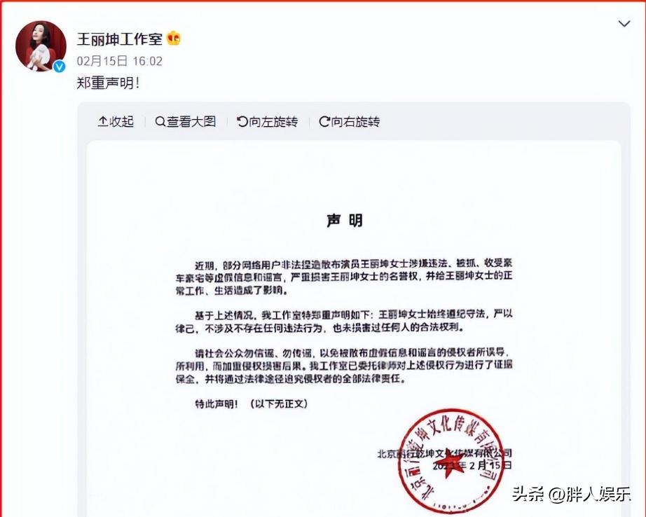 娱乐圈又现“女海王”？自曝送导演安全裤，被曝傍多个富家公子