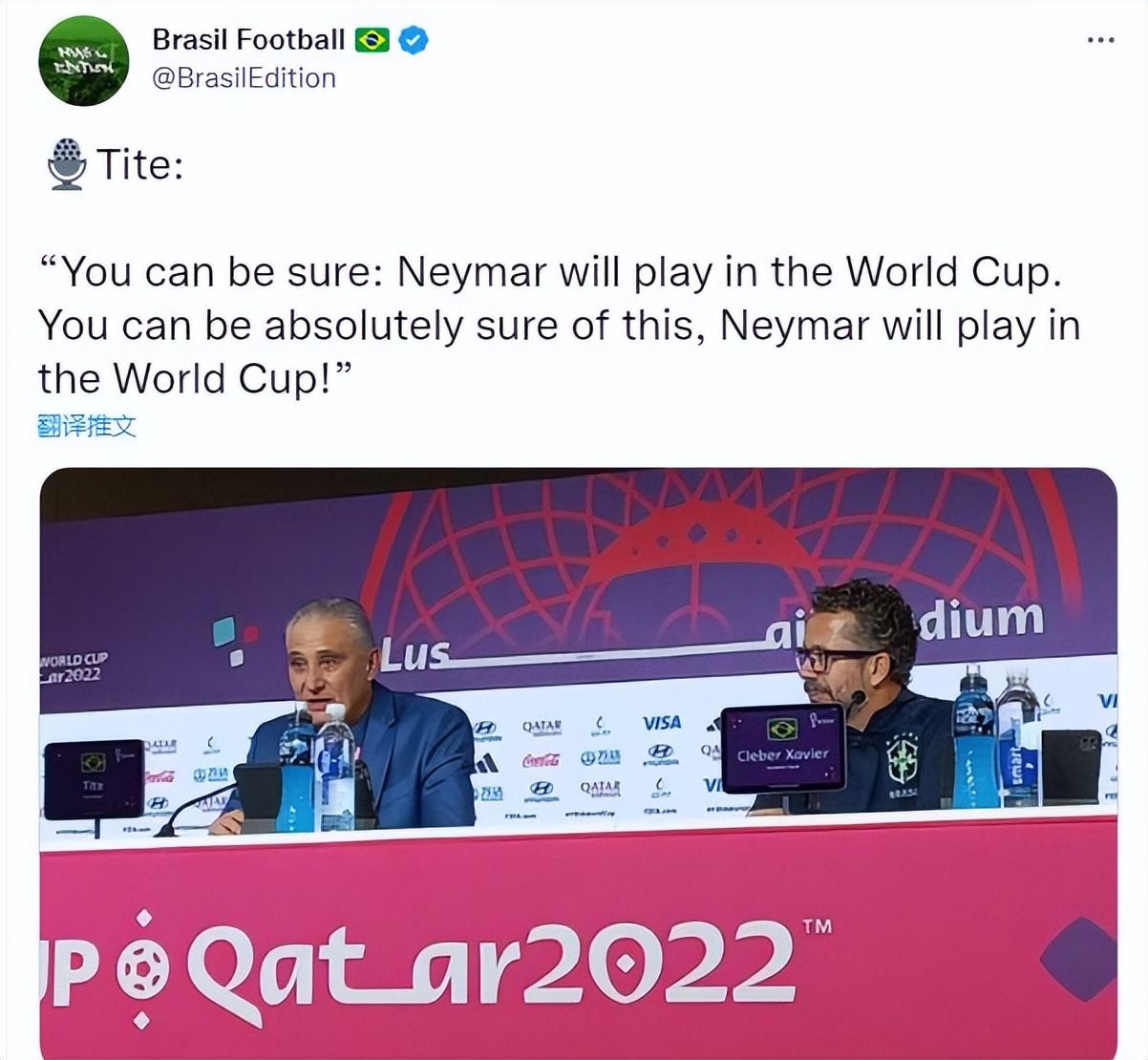 内马尔受伤后现状,内马尔受伤了下场还打吗